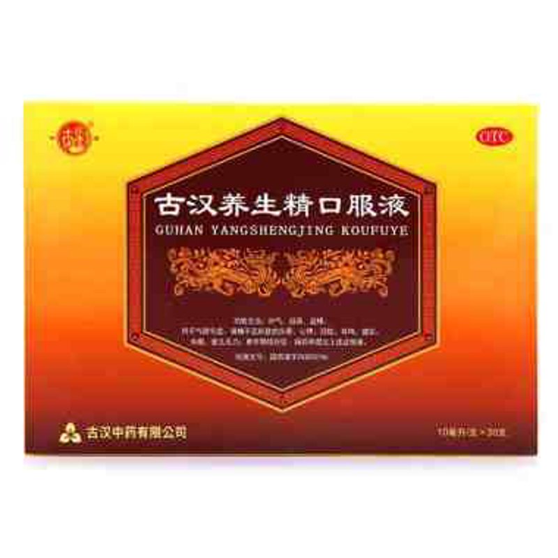 衡阳中草药的魅力与未来前景