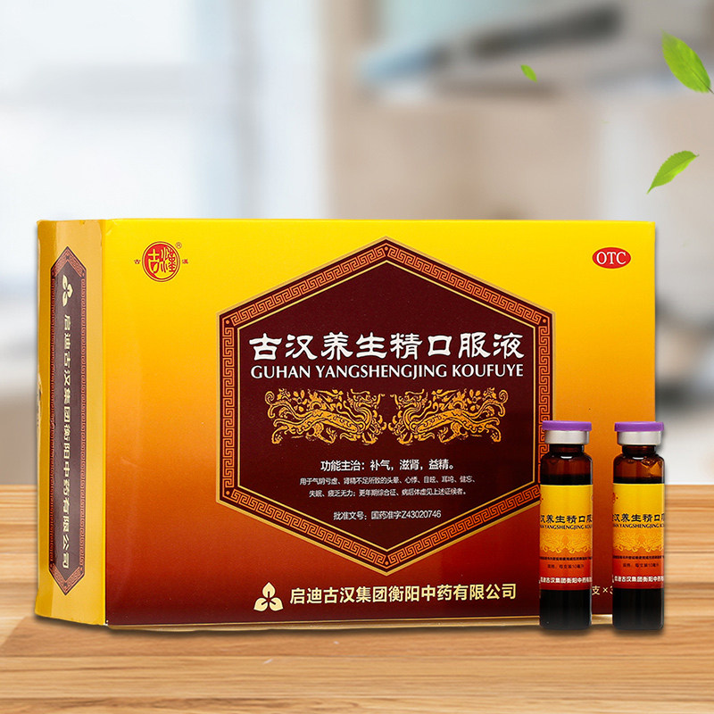 衡阳中药行业的最新动态与发展趋势