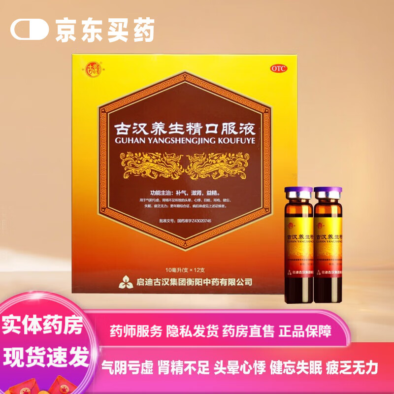 中药批发行业的市场动态与发展趋势