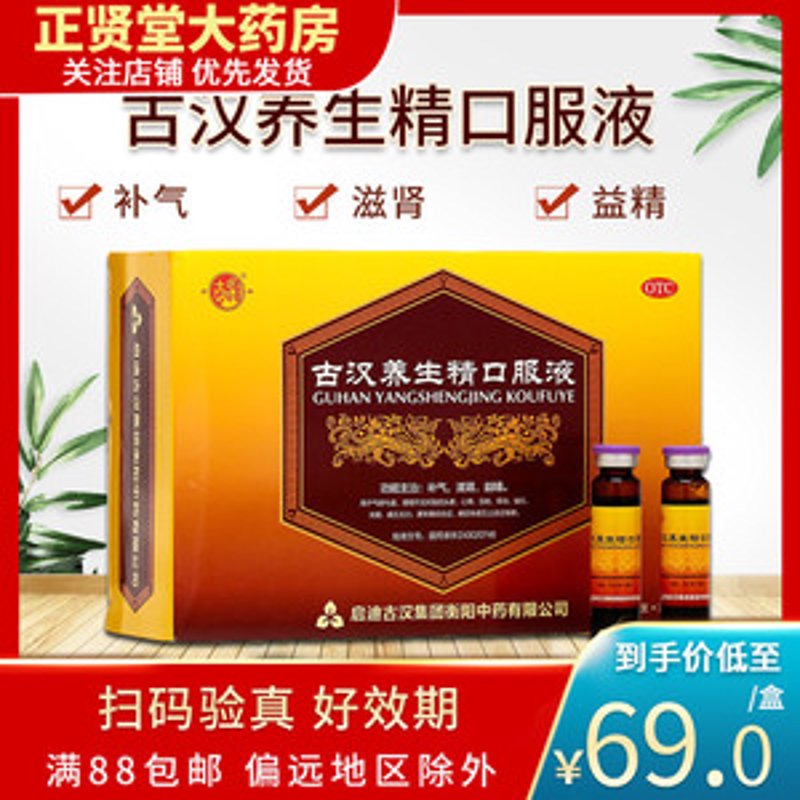 衡阳中药：千年古道上的智慧宝藏